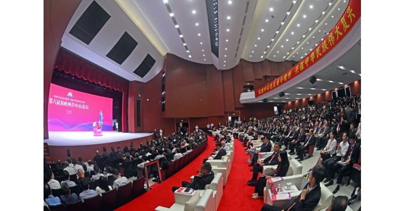 6th Cross-Strait Sun Yat-sen Forum Draws Record Participation, Boosts Economic and Cultural Ties