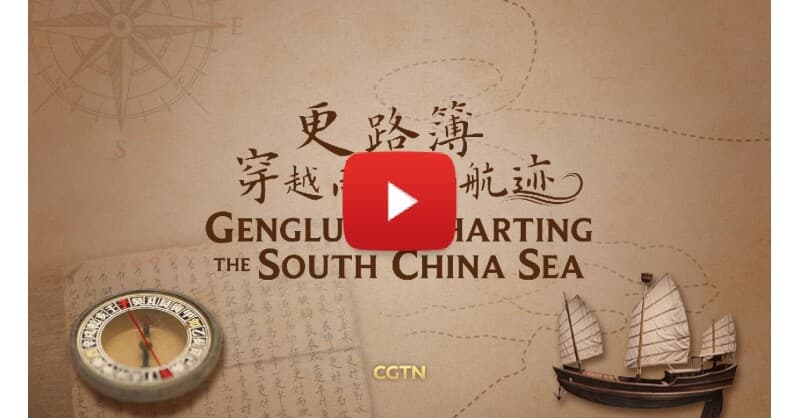 CGTN Documentary Explores Ancient Navigation Manual Genglubu in South China Sea