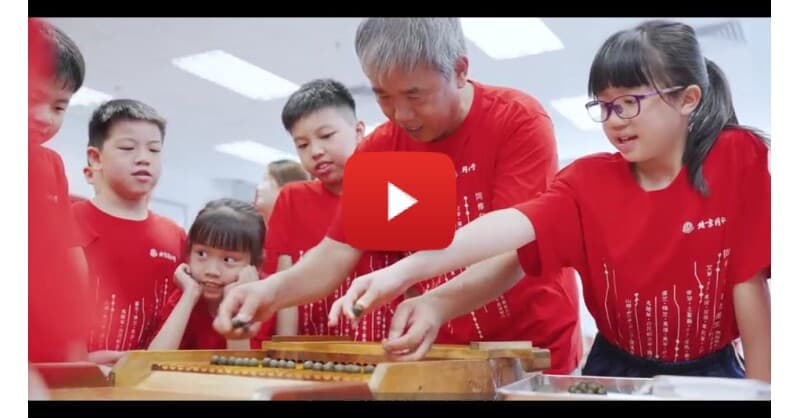 Beijing Tong Ren Tang's Student Ambassador Programme Sparks New Momentum in TCM Inheritance
